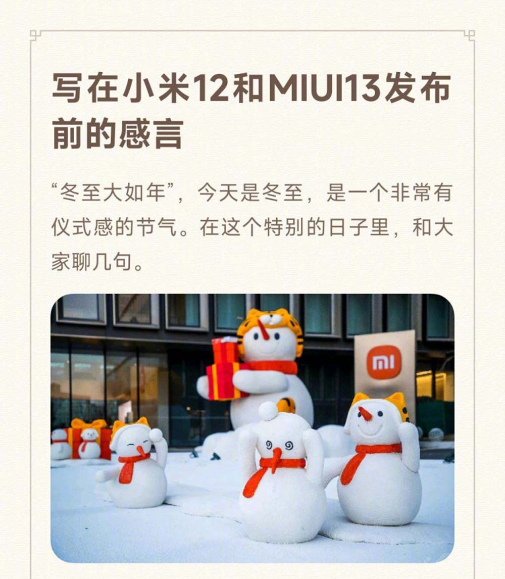 MIUI 13ֻع 塢¹