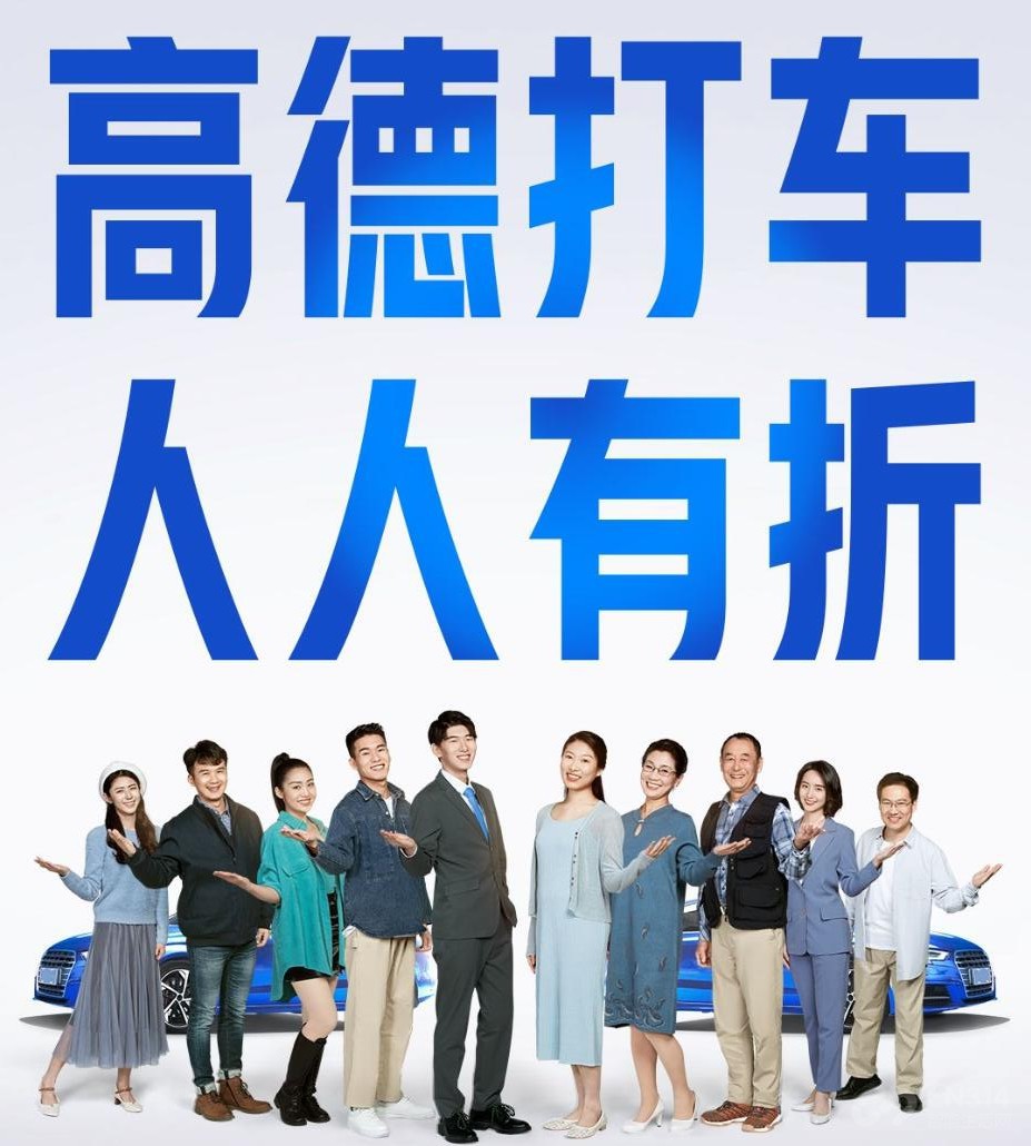 新司机200单免佣！让司机赚钱更稳更快