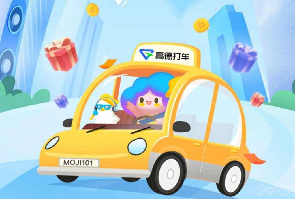 新司机200单免佣！让司机赚钱更稳更快
