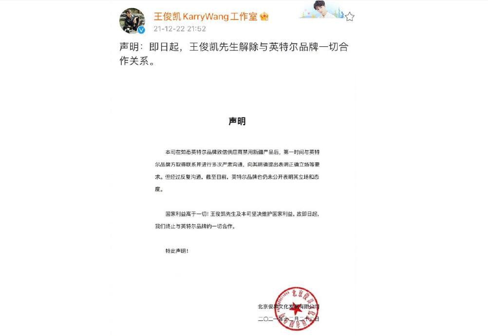 英特尔越过红线，搬起石头砸了自己的脸！