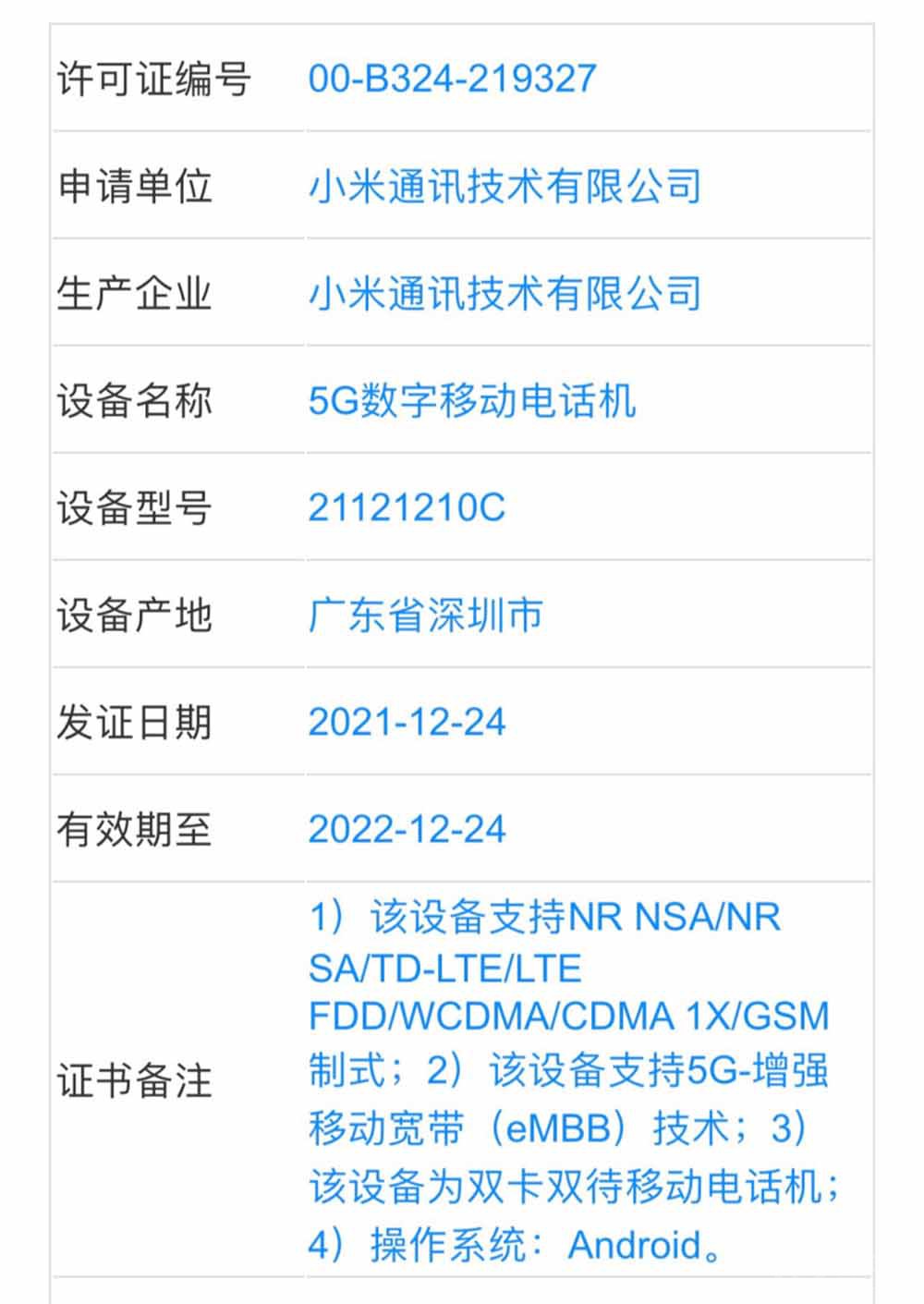 曝天玑9000能效领先骁龙8系 价格便宜3成