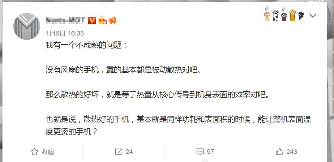 网友神论：手机温度越高，散热能力越强？