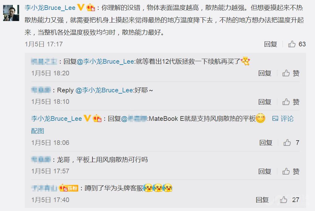 网友神论：手机温度越高，散热能力越强？