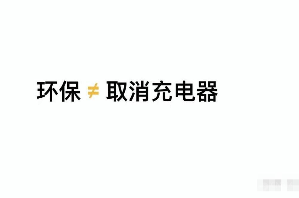 国产手机打起“环保”的算盘 这是一门生意