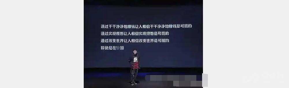 罗永浩真还清6亿欠款了？还没 早晚会还清