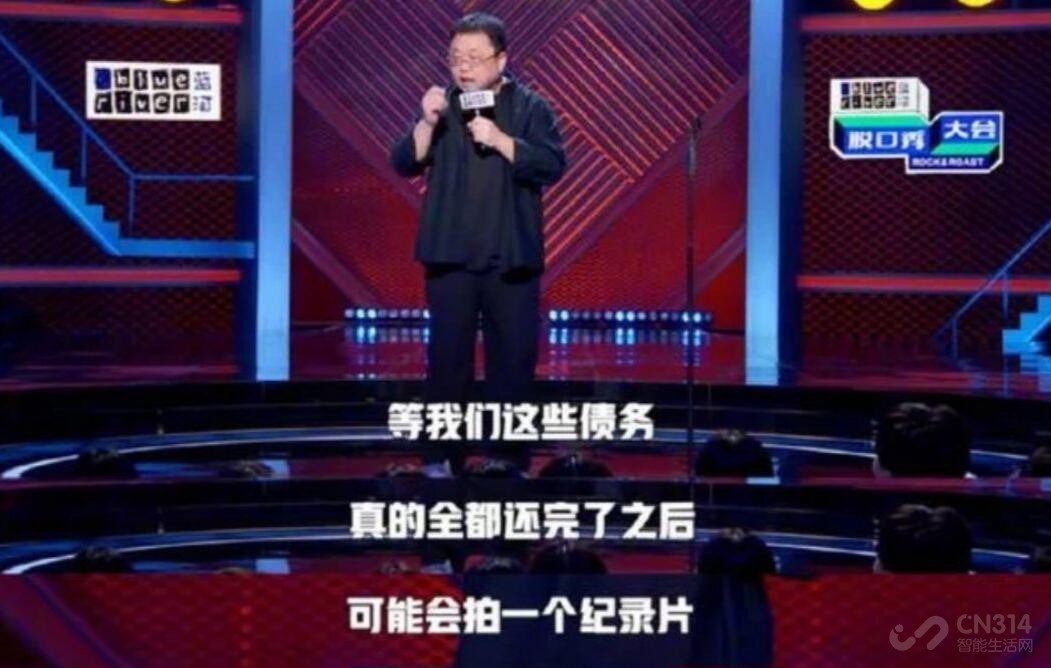 罗永浩真还清6亿欠款了？还没 早晚会还清