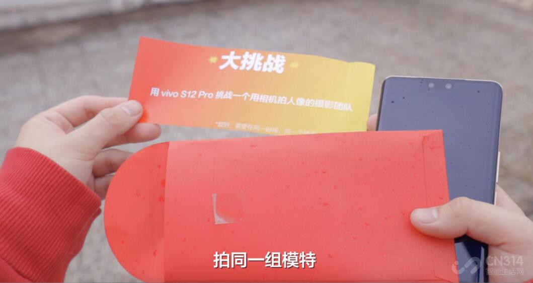 vivo S12 Pro对线专业摄影团队 太惊艳了！
