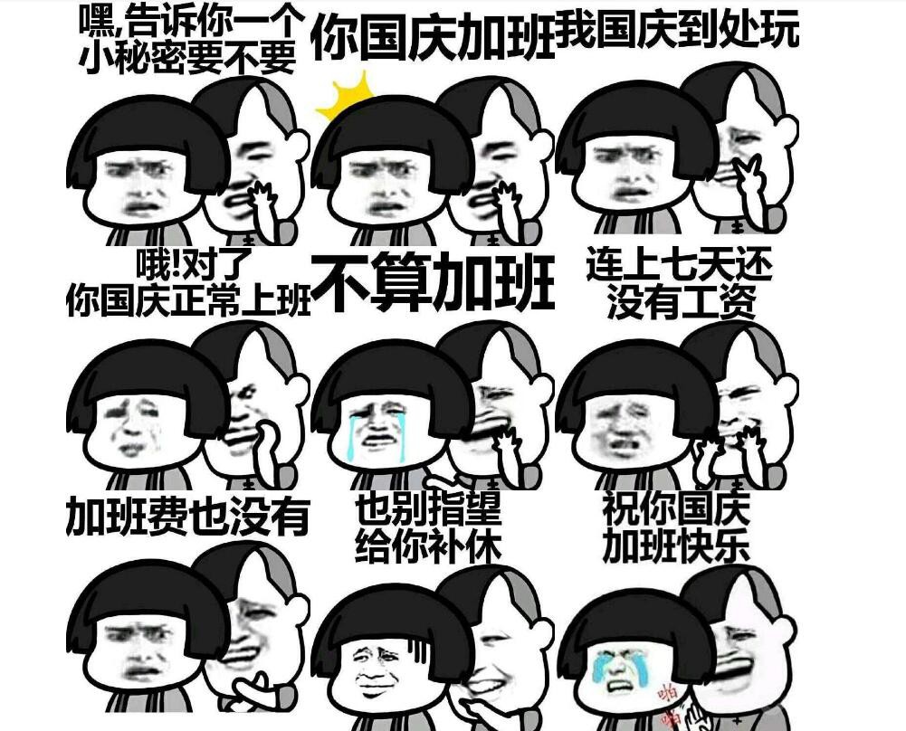 “3+2”混合办公，对打工人到底是喜是忧？