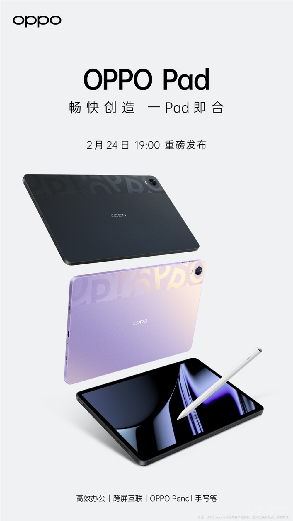 OPPO׿ƽ