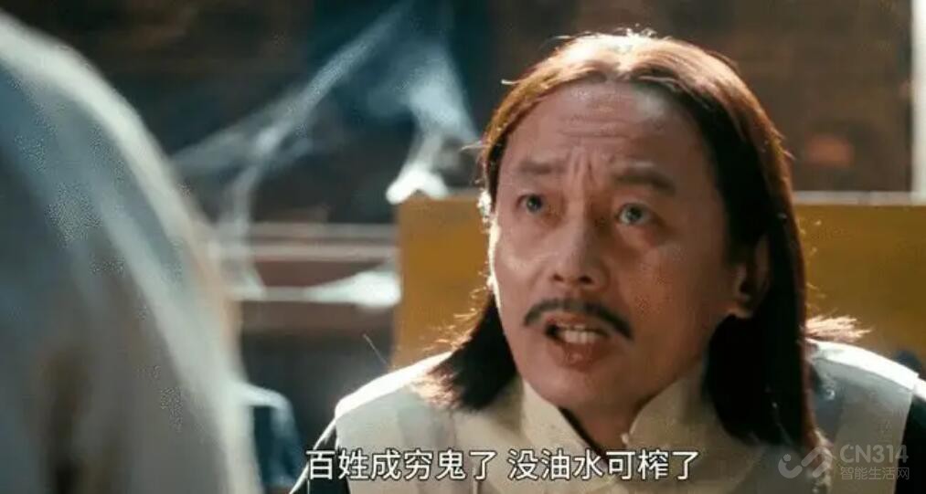 腾讯业绩不突出？网友神评