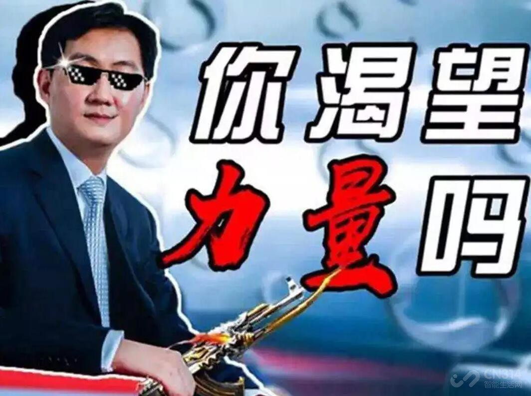 腾讯业绩不突出？网友神评 没韭菜了咋整