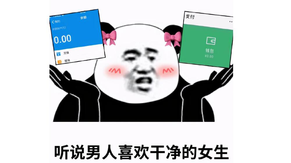 腾讯业绩不突出？网友神评 没韭菜了咋整