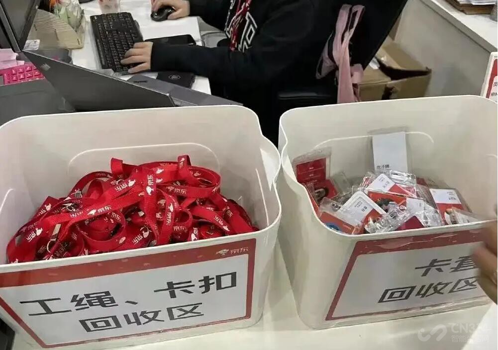 把裁员称为“毕业” 这充满温情的大厂操作