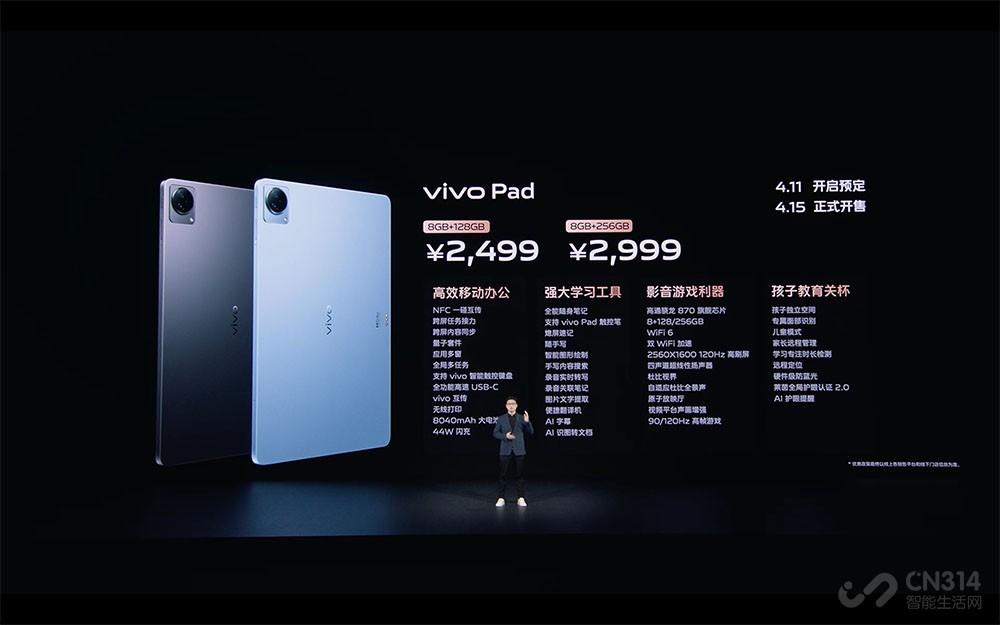 vivo׿ƽ콢ôû