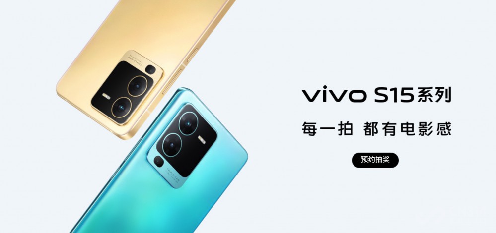 519պ vivo S15ϵ㹲ɶԣ