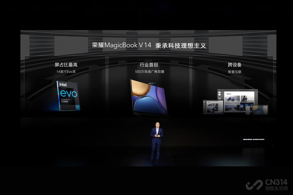 ҫMagicBook 14PCײ