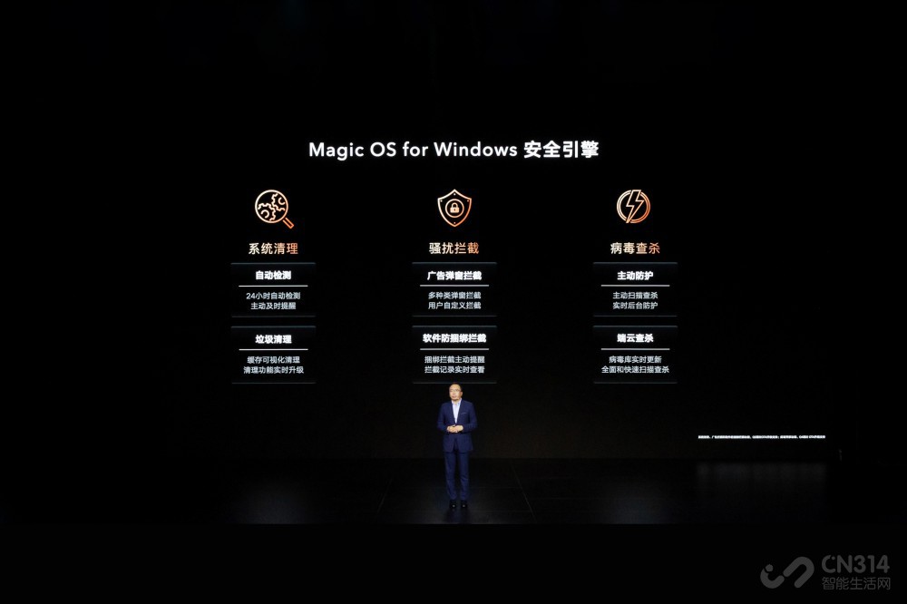 ҫMagicBook 14PCײ