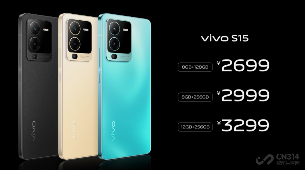 ÿһ еӰ vivo S15ϵʽ