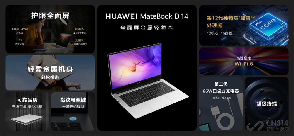 ɱΪMateBook D 16