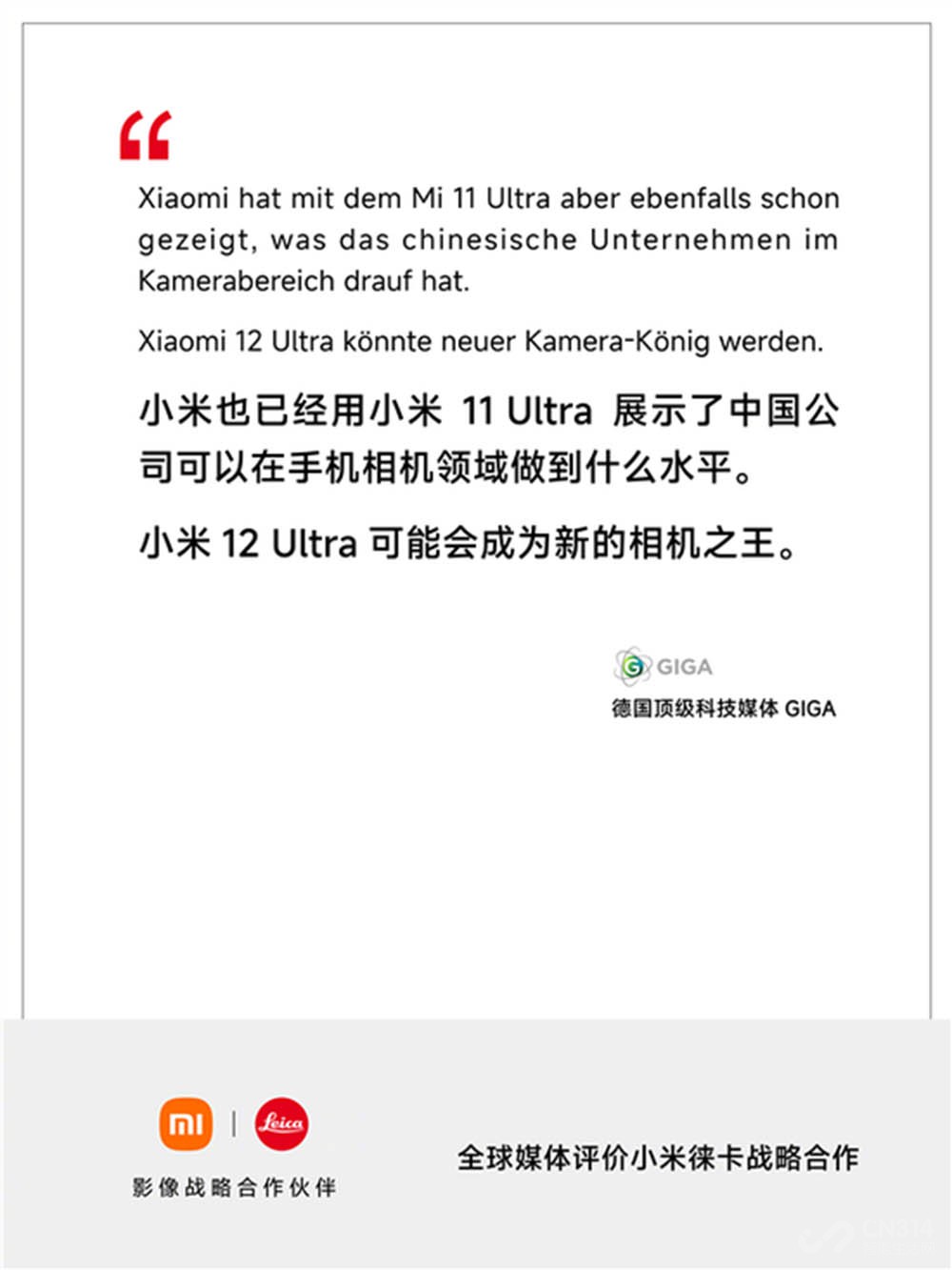 曝四款小米新机入网 高管暗示有双版本
