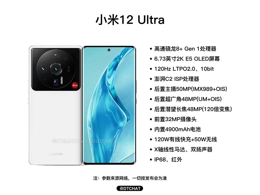 曝四款小米新机入网 高管暗示有双版本