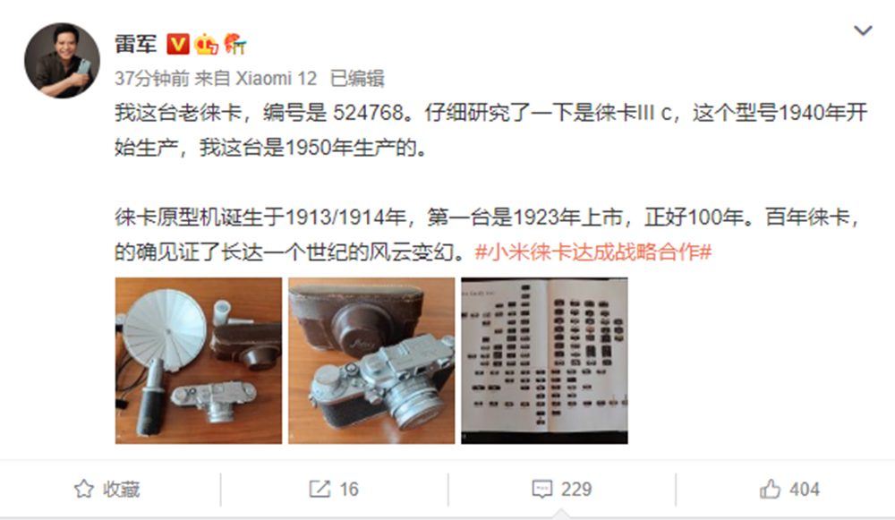 曝四款小米新机入网 高管暗示有双版本