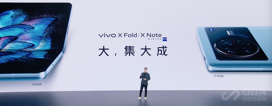 vivoʱĥvivo X Foldڷ