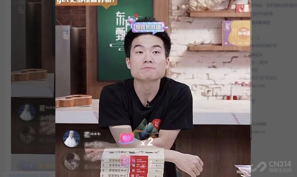 人民网点赞董宇辉，这是网红带货新风向？