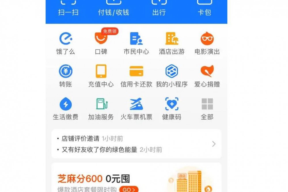 国产APP越来越臃肿，都想做成“大而全”的