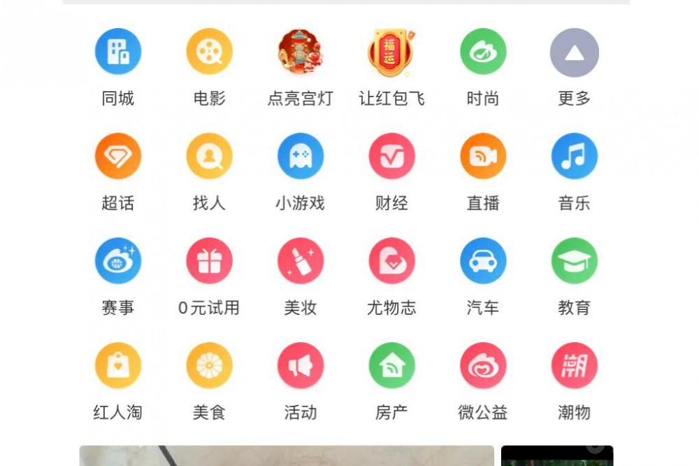 国产APP越来越臃肿，都想做成“大而全”的