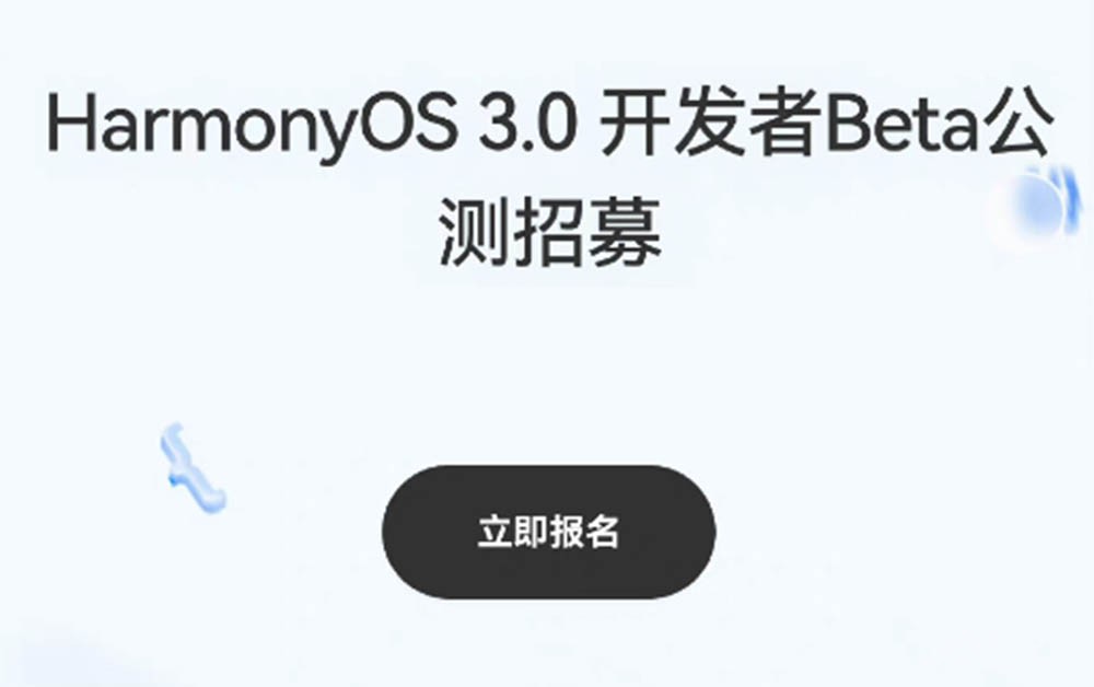 华为Mate 50即将到来 没徕卡还有竞争力?