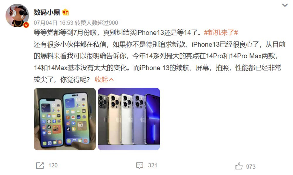 iPhone 14ϵ± A16ܴ