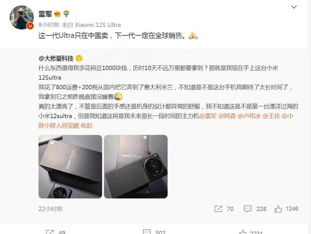 海外博主高价买了小米12S Ultra，然而....
