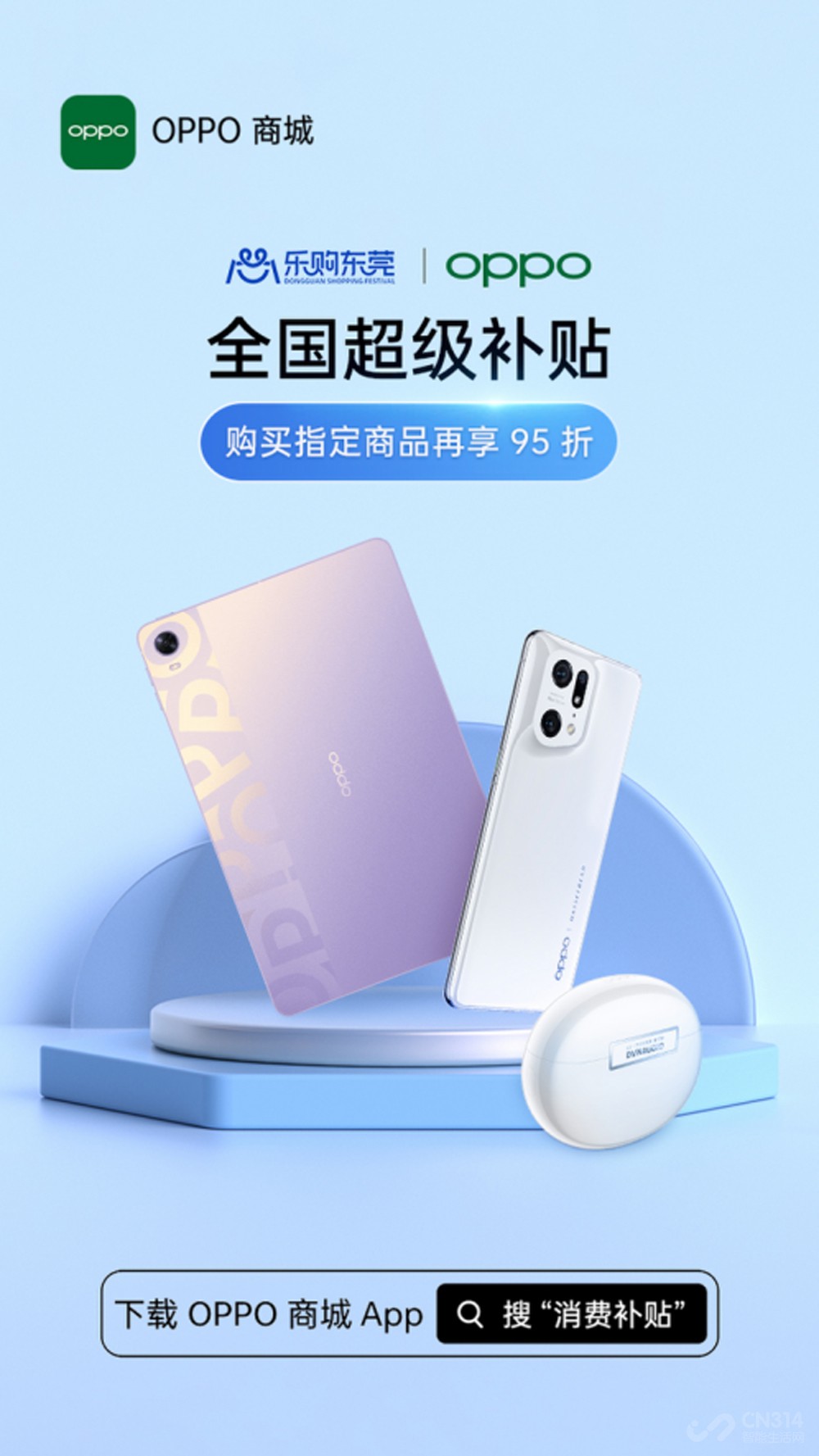 OPPO̳ǡֹݸ