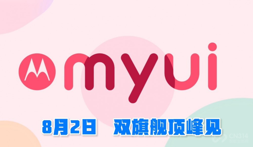 myui 4.0¡ֱ