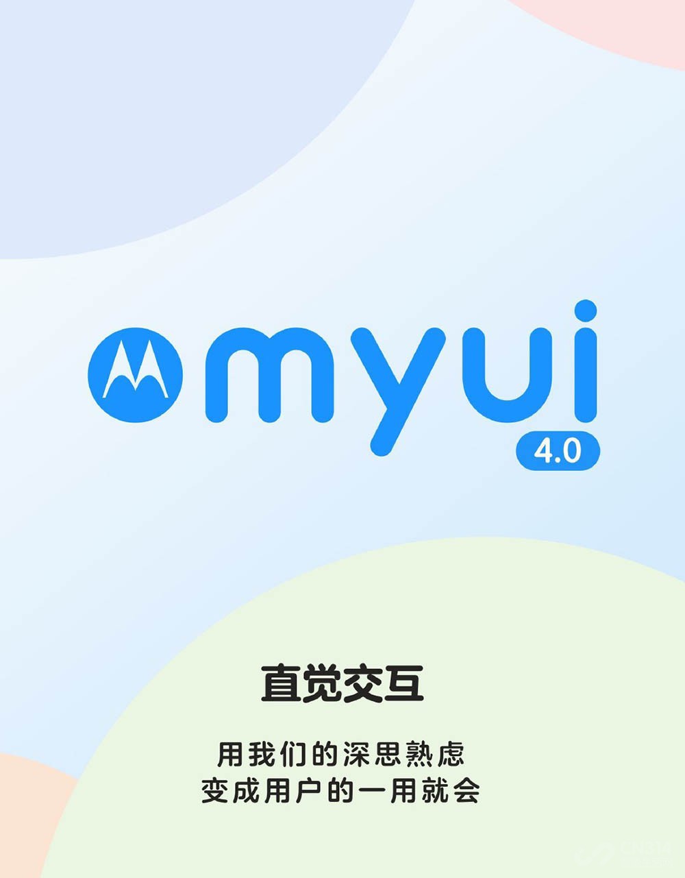 MIUI 14ܰ· 3.0¹ܻ