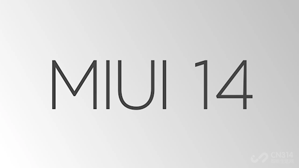 MIUI 14ܰ· 3.0¹ܻ