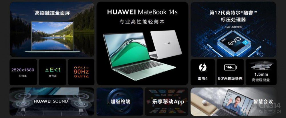 ȫ HUAWEI MateBook X Pro
