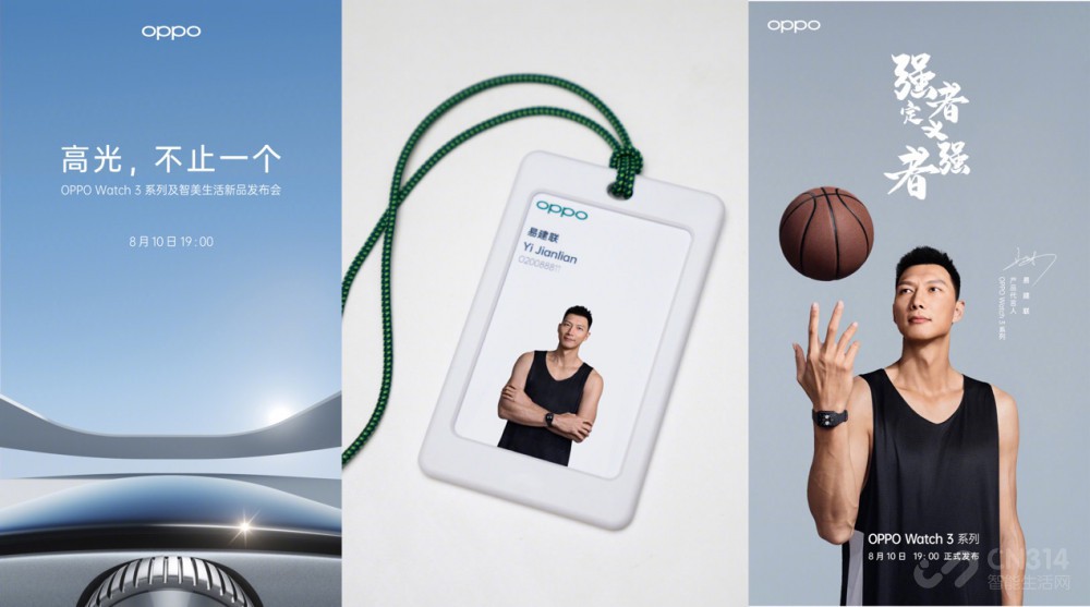 OPPO Watch 3ϵʽ810ռ