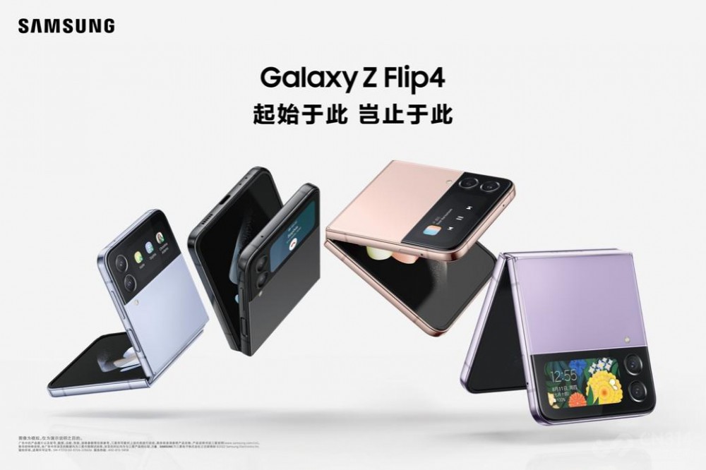 ǷGalaxy Z Flip4Galaxy Z Fold4