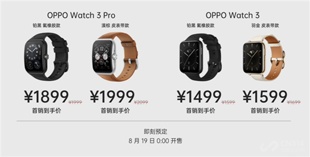 W5+15 OPPO Watch 3ʽ