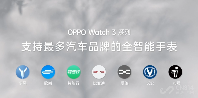 OPPO Watch 3ϵмƷع