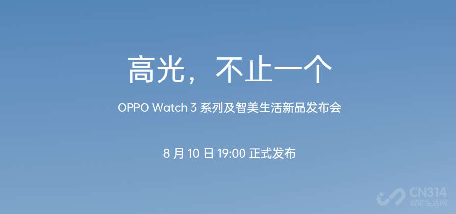 OPPO Watch 3ϵмƷع