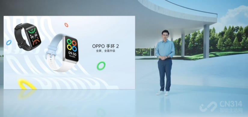 OPPO Watch 3系列及智能新品发布会回顾