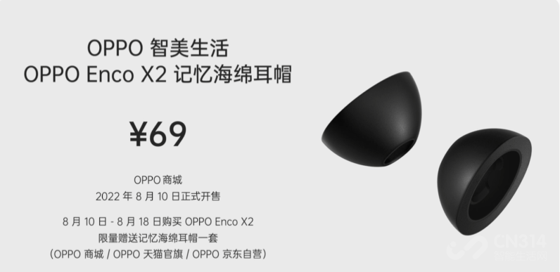 OPPO Watch 3ϵмƷع