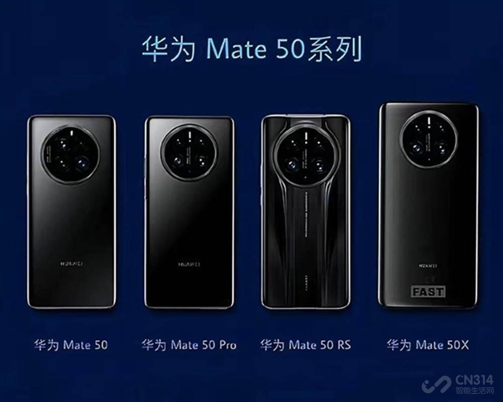 9»Ϊսƻ Mate50Ŀع