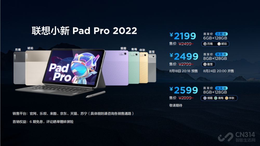 СPad Pro 2022ʵڹ