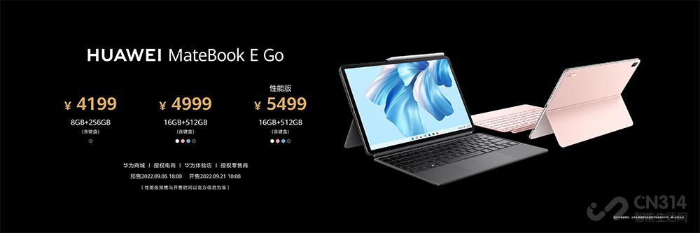 Ϊȫ¶һʼǱMateBook E Go