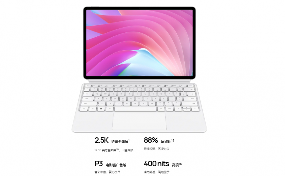 MateBook E GoҵЩӰ죿