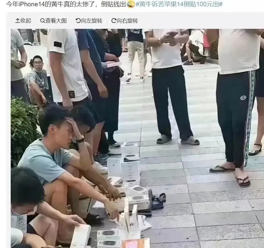 ţiPhone14Ͽˣ׬